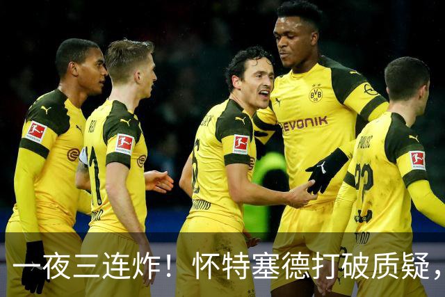 一夜三连炸！怀特塞德打破质疑，郭艾伦正式加盟，范子铭申请交易